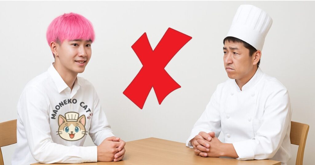 調理師の面接で避けるべき服装・身だしなみNG集
奇抜なキャラクターのシャツを着ている男性と面接官のシェフ