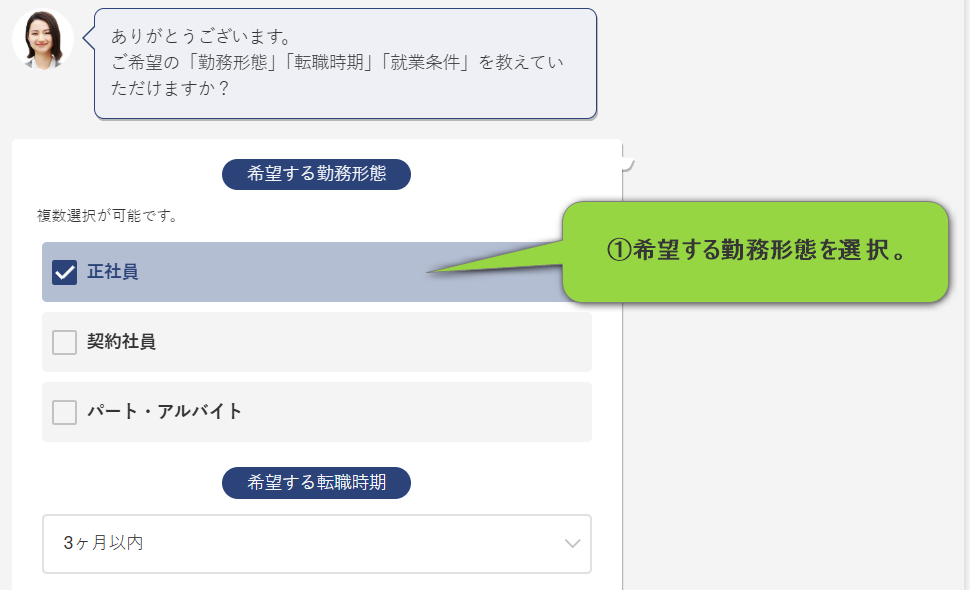 調理師向け ホテル・旅館の求人に特化した転職エージェント「おもてなしHR」の無料登録の方法を解説。