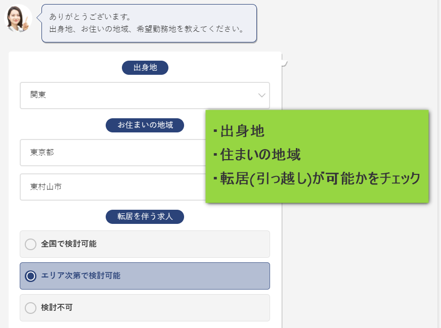 調理師向け ホテル・旅館の求人に特化した転職エージェント「おもてなしHR」の無料登録の方法を解説。